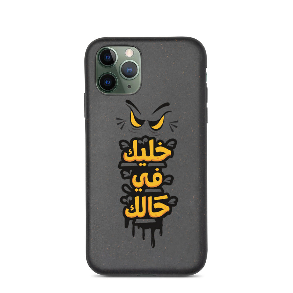 Stay away Biodegradable Phone Case
