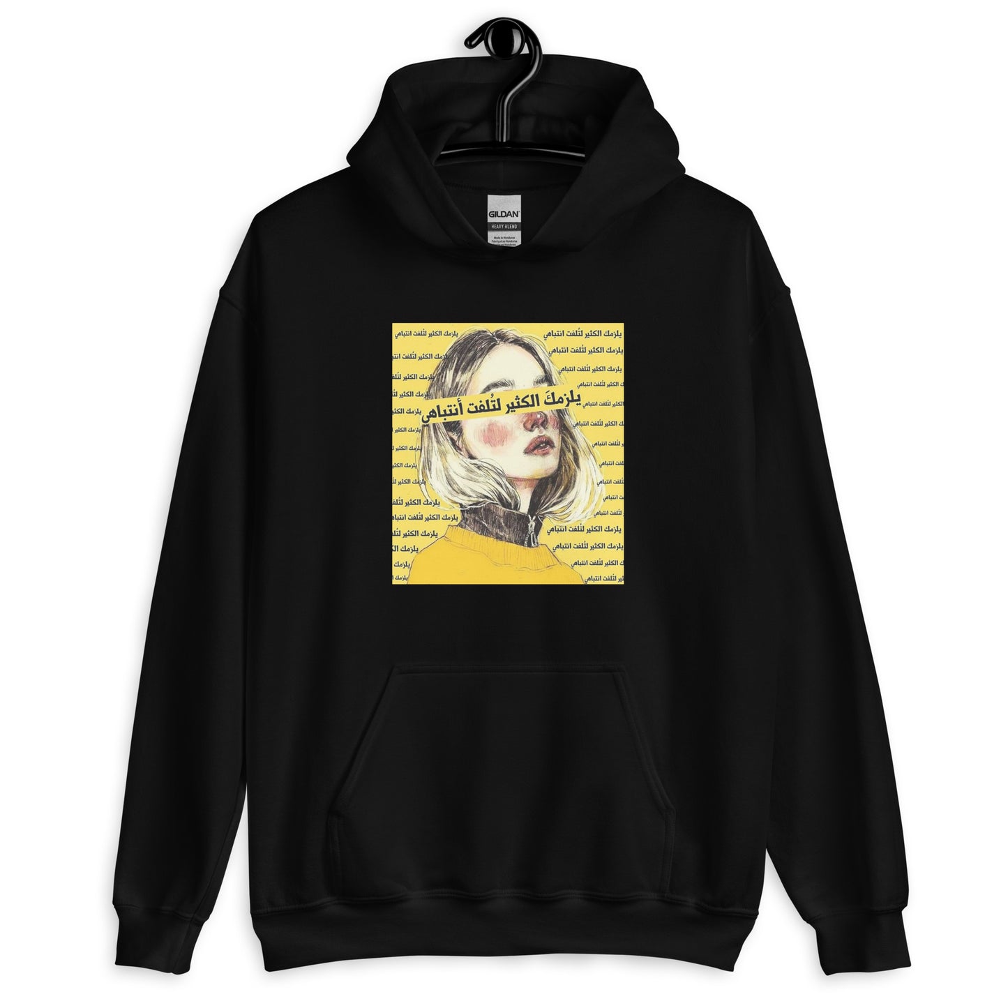 Attention Unisex Arabic Hoodie