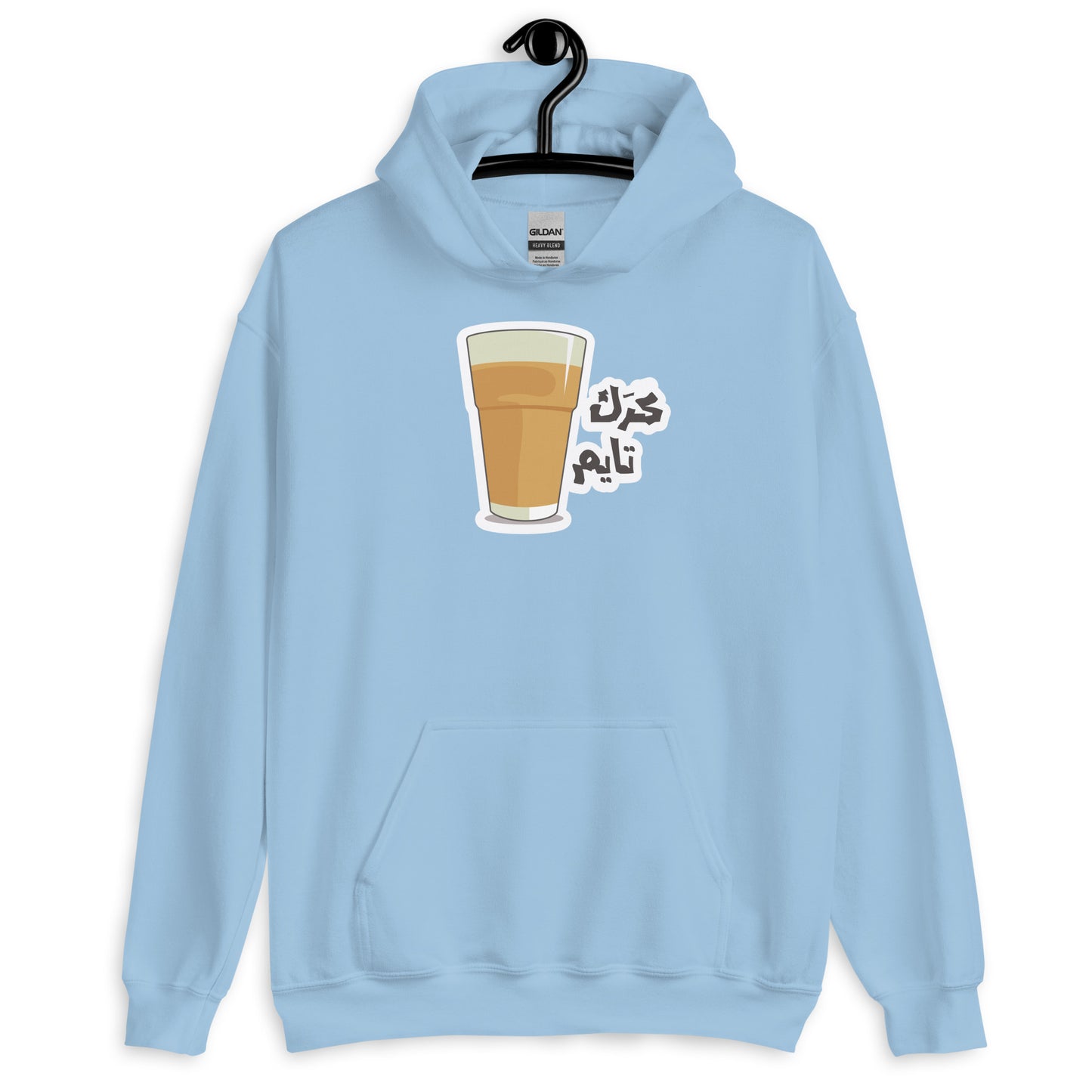 Karak Time Unisex Arabic Hoodie