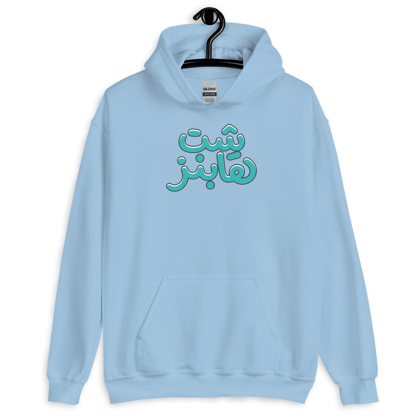 Shit happens Unisex Arabic Hoodie