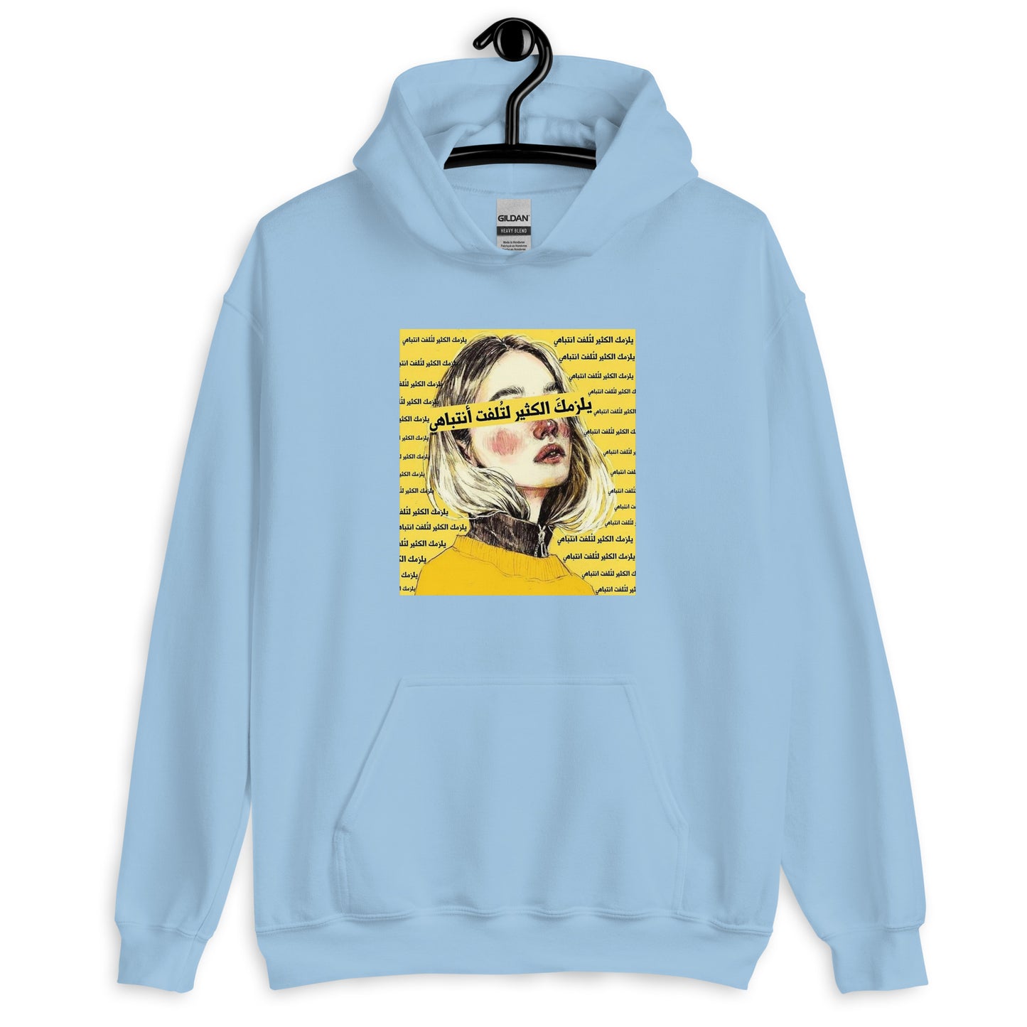 Attention Unisex Arabic Hoodie
