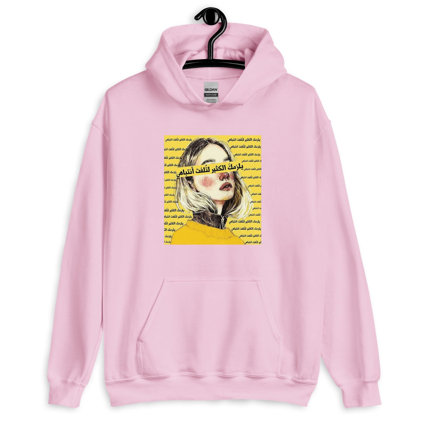 Attention Unisex Arabic Hoodie
