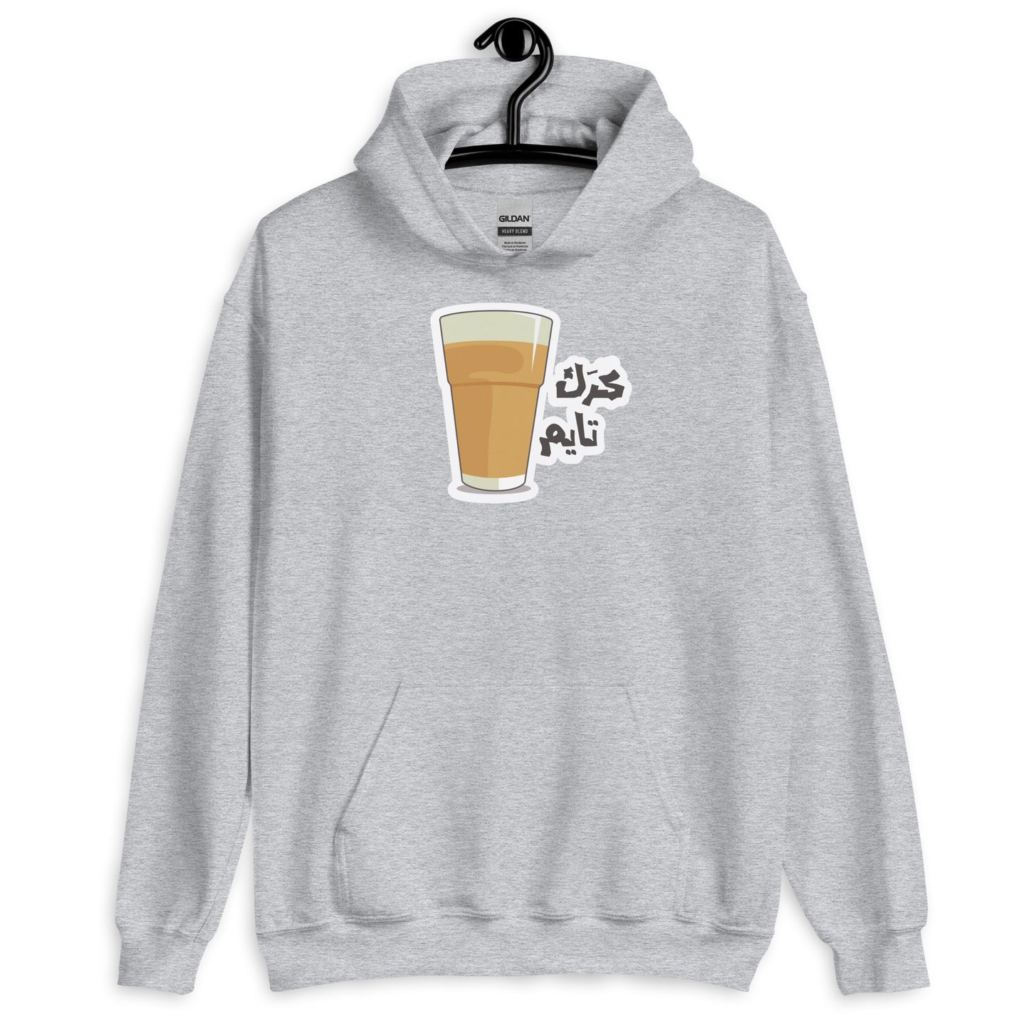 Karak Time Unisex Arabic Hoodie