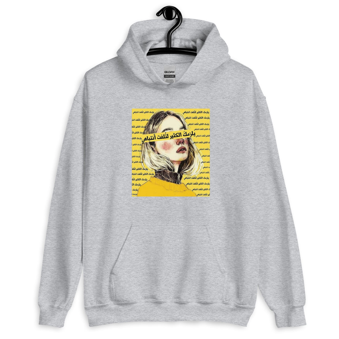 Attention Unisex Arabic Hoodie