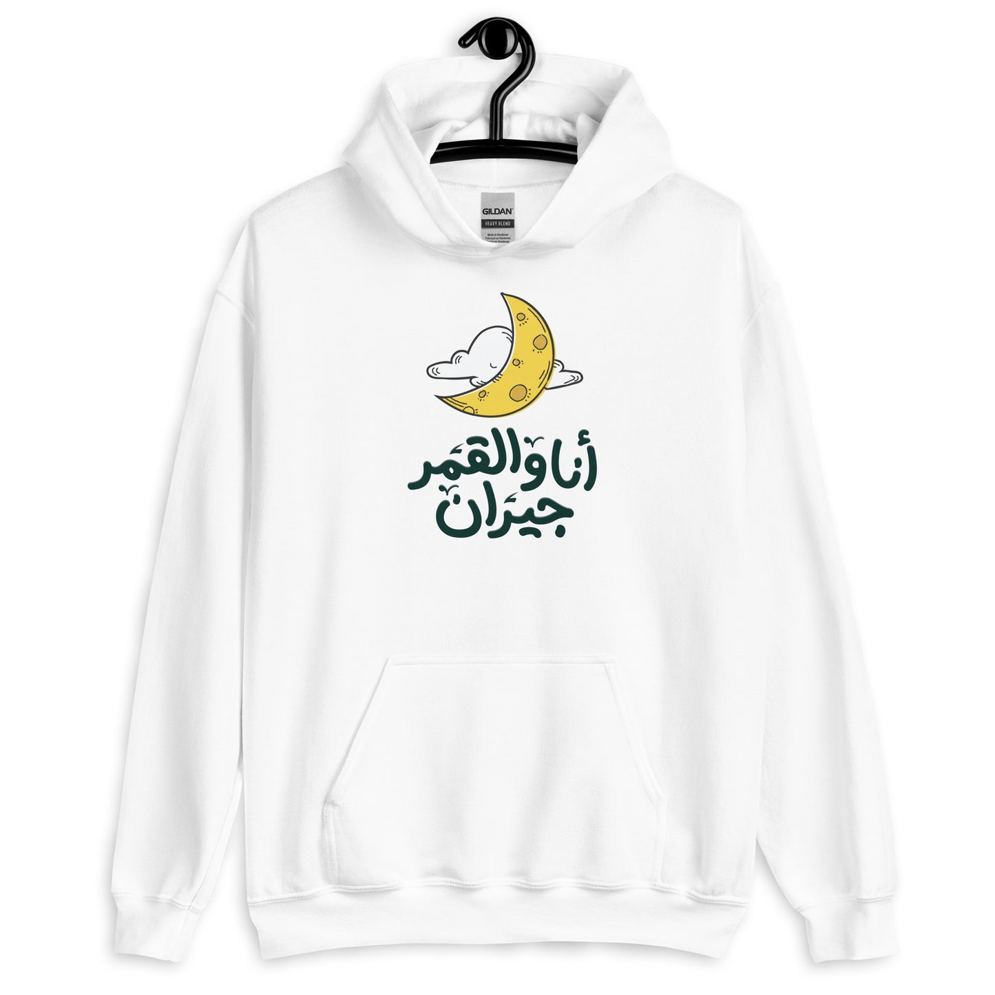 Moon Unisex Arabic Hoodie