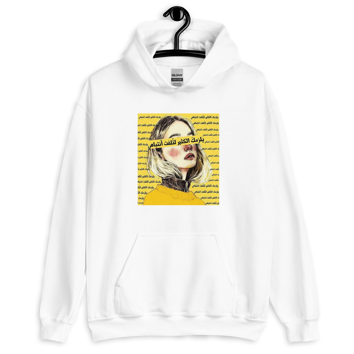 Attention Unisex Arabic Hoodie