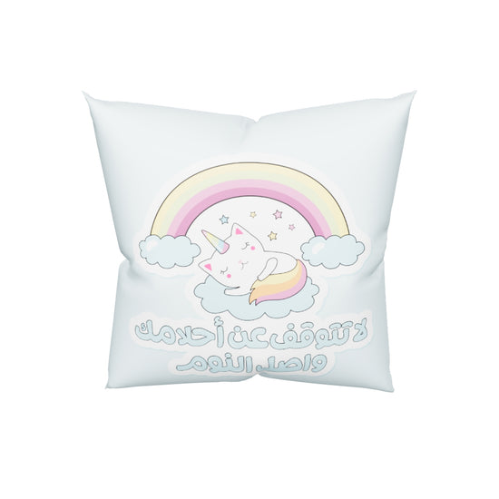 Keep Sleeping Basic Pillow