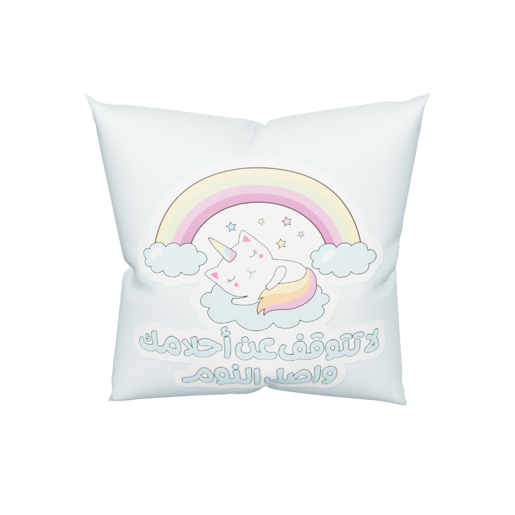 Keep Sleeping Basic Pillow