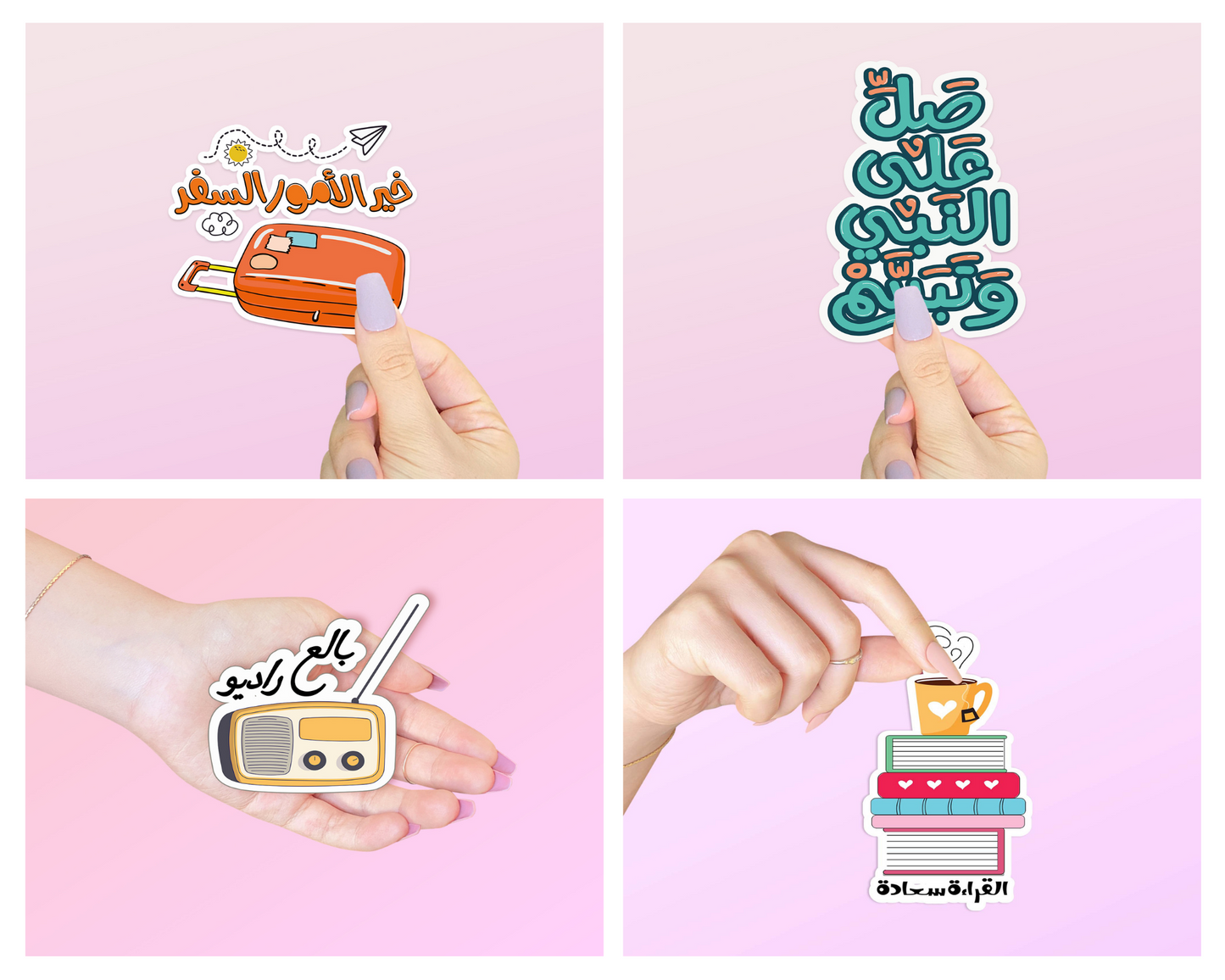 Funny 45 Pieces Of Arabic Stickers - Sale Bundle - Limited Edition -