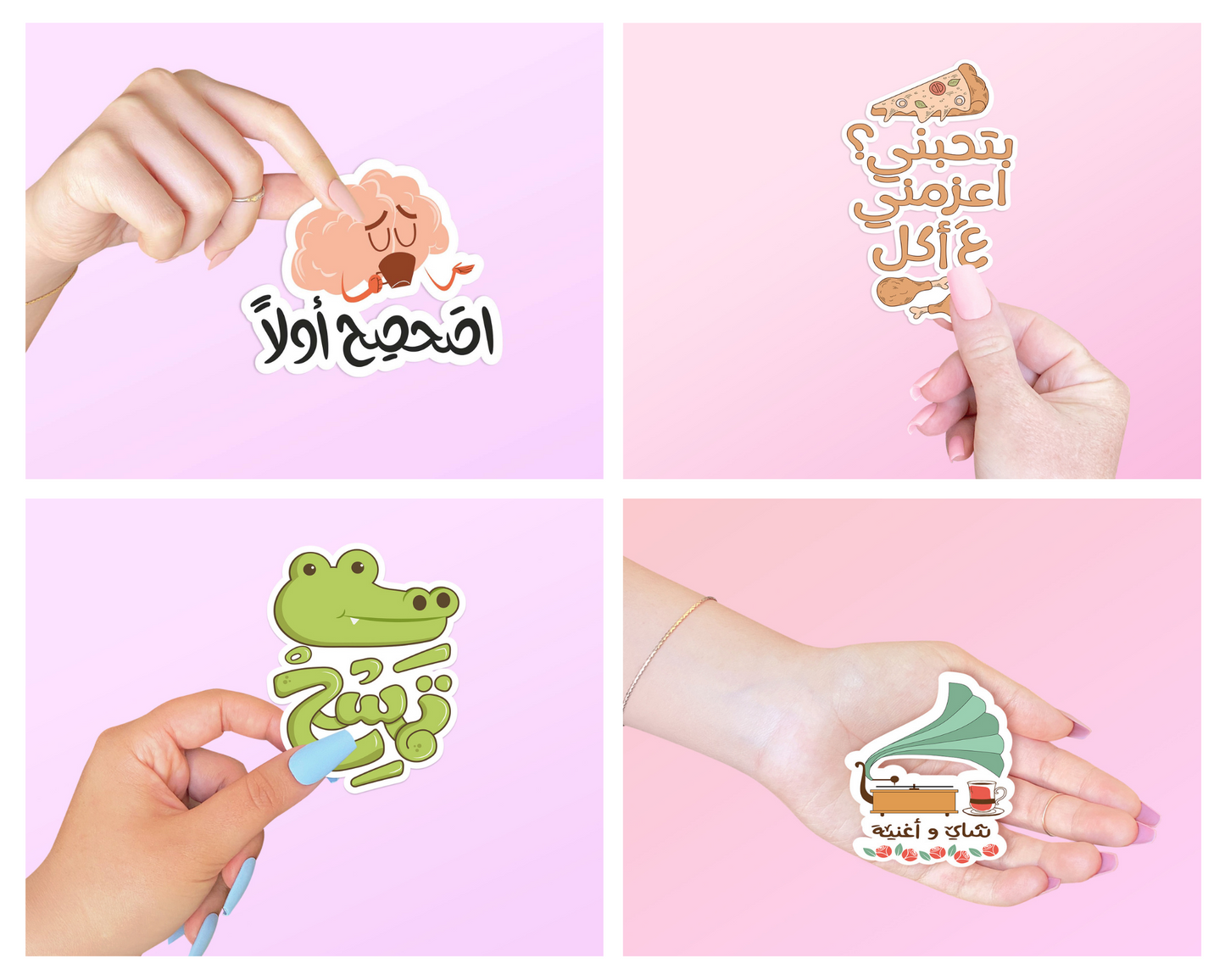 Funny 45 Pieces Of Arabic Stickers - Sale Bundle - Limited Edition -