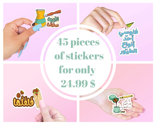 Funny 45 Pieces Of Arabic Stickers - Sale Bundle - Limited Edition -