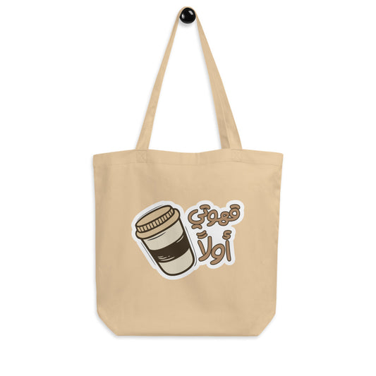 First Coffee Eco Tote Bag