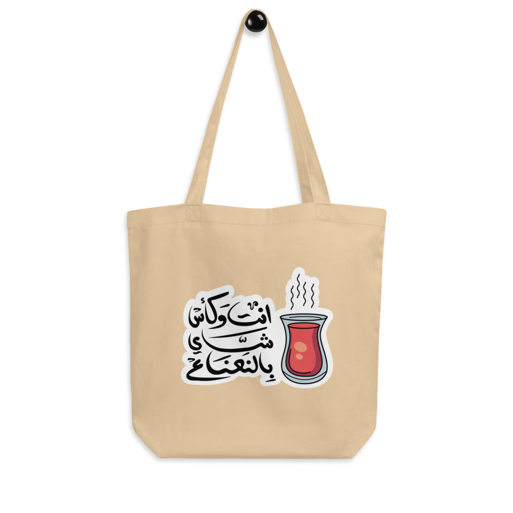 Nana Tea Eco Tote Bag