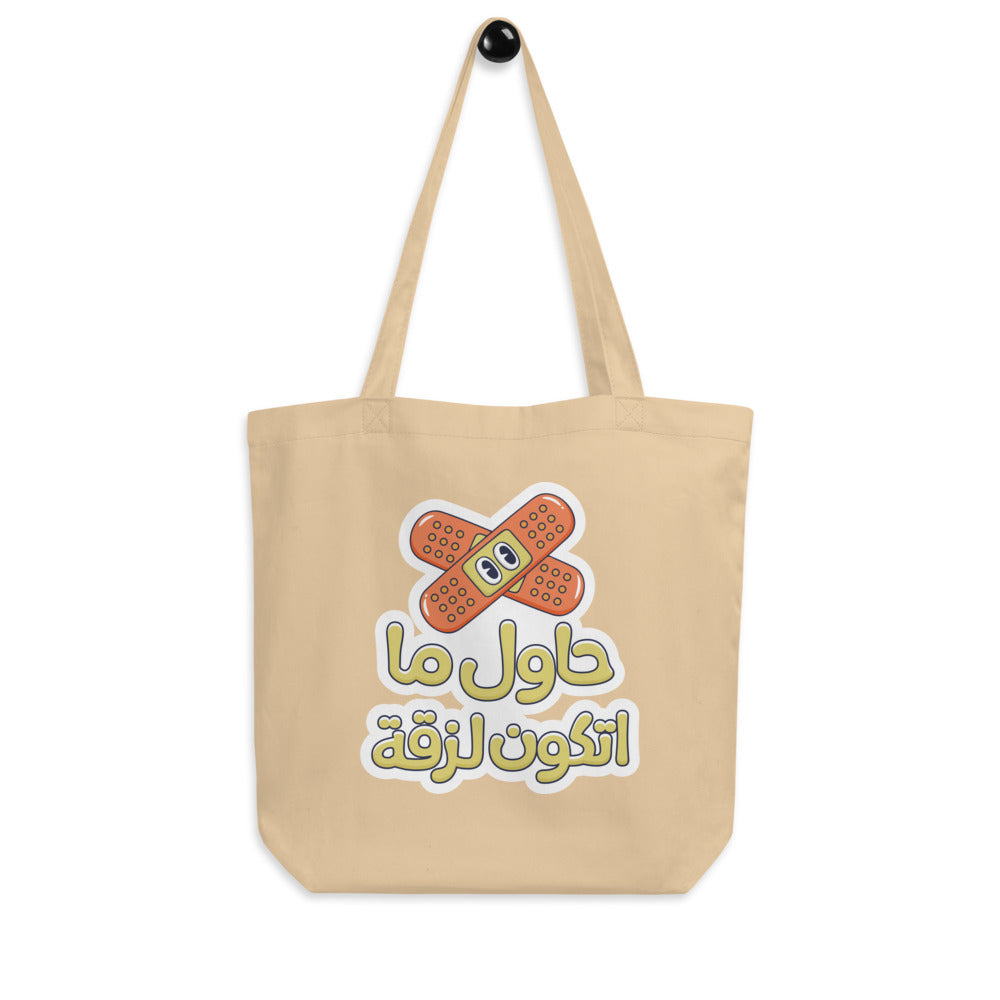 Lazqa Eco Tote Bag