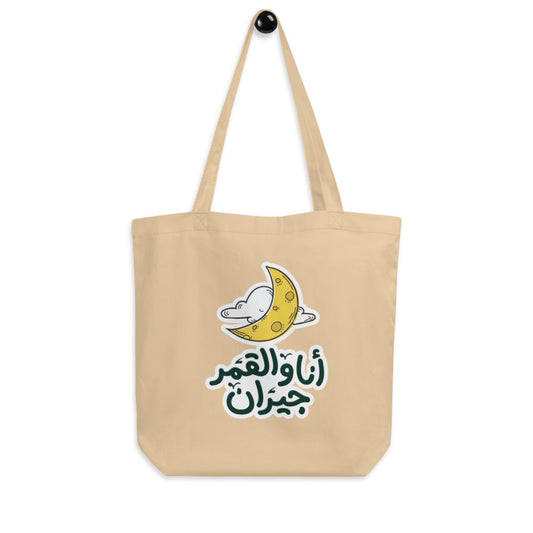 Moon Eco Tote Bag