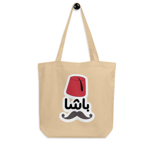 Basha Eco Arabic Tote Bag