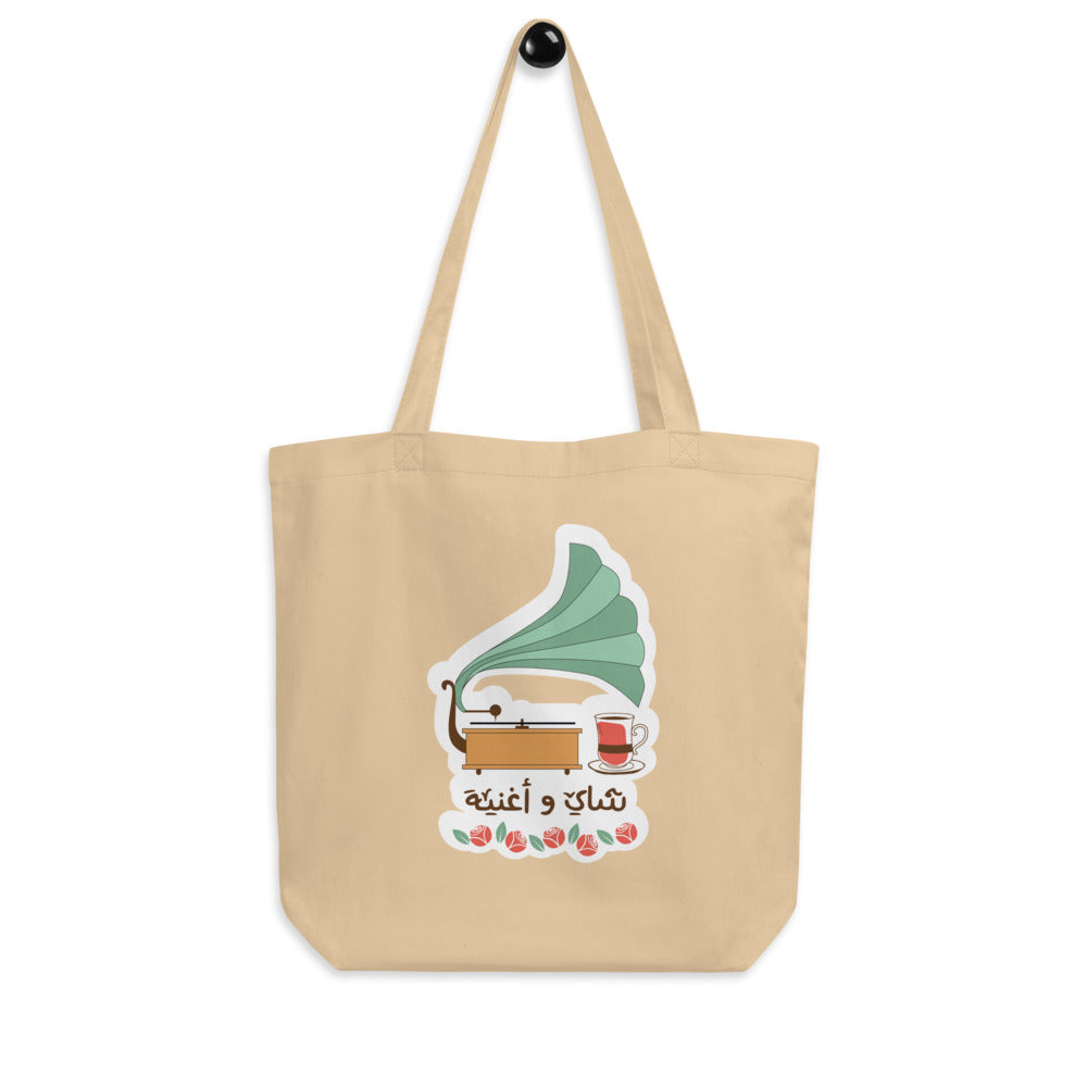 Tea & Song Eco Arabic Tote Bag