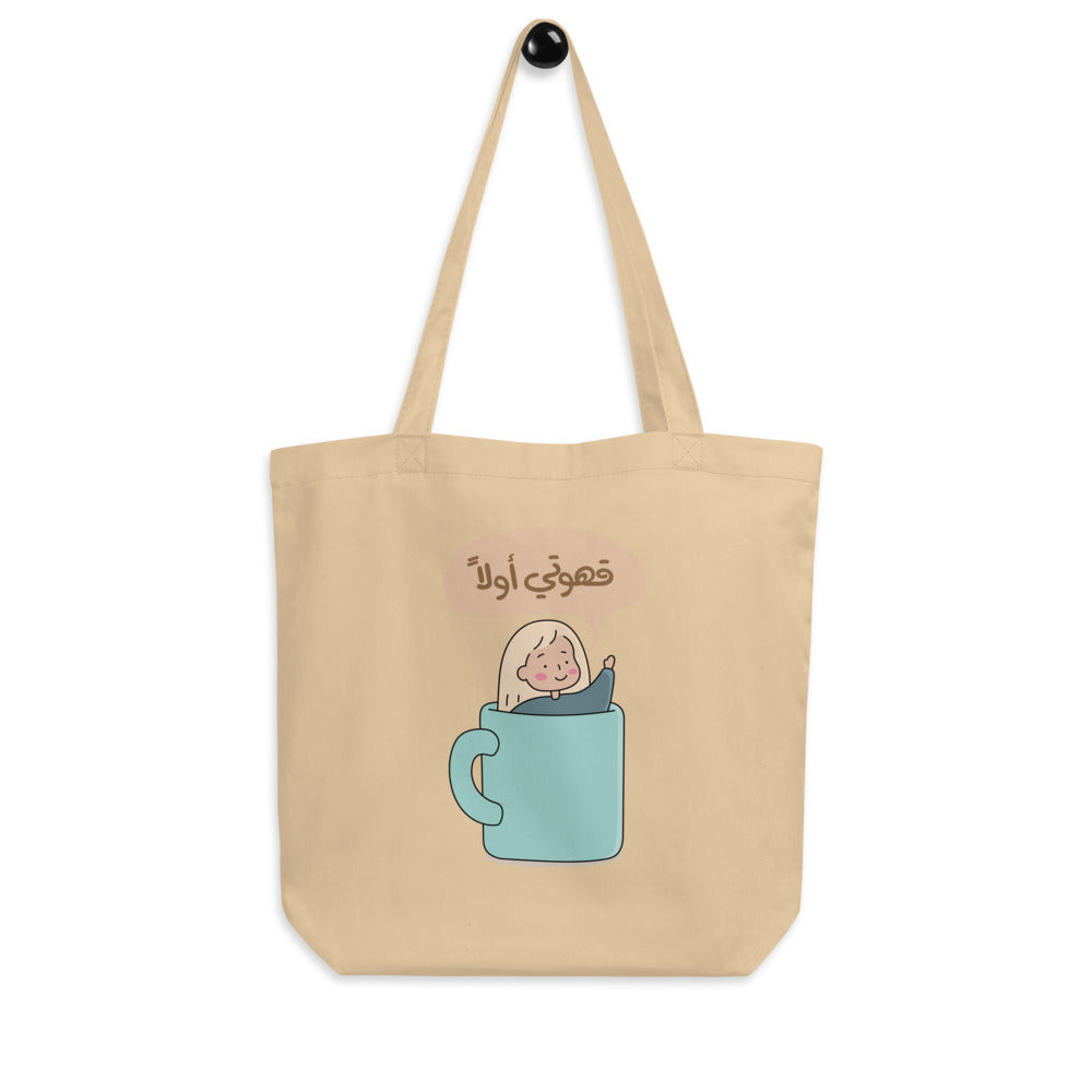 First Coffee Eco Arabic Tote Bag