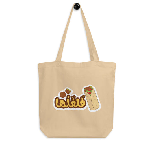 Falafel Eco Arabic Tote Bag