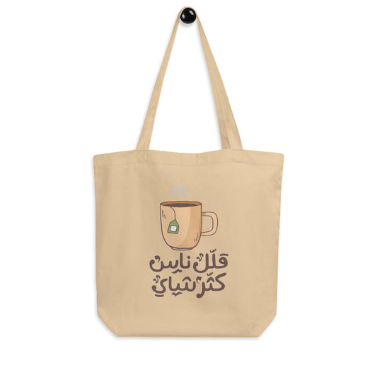 More Tea Eco Arabic Tote Bag