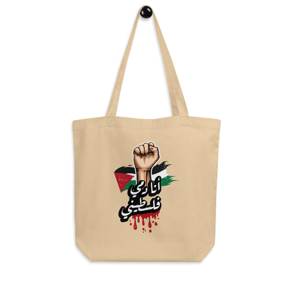 Dammi Falastini Eco Arabic Tote Bag