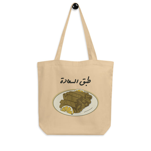 Dawali Eco Arabic Tote Bag