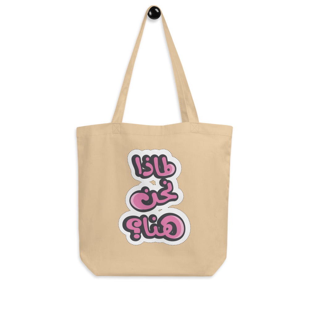 Why Eco Arabic Tote Bag