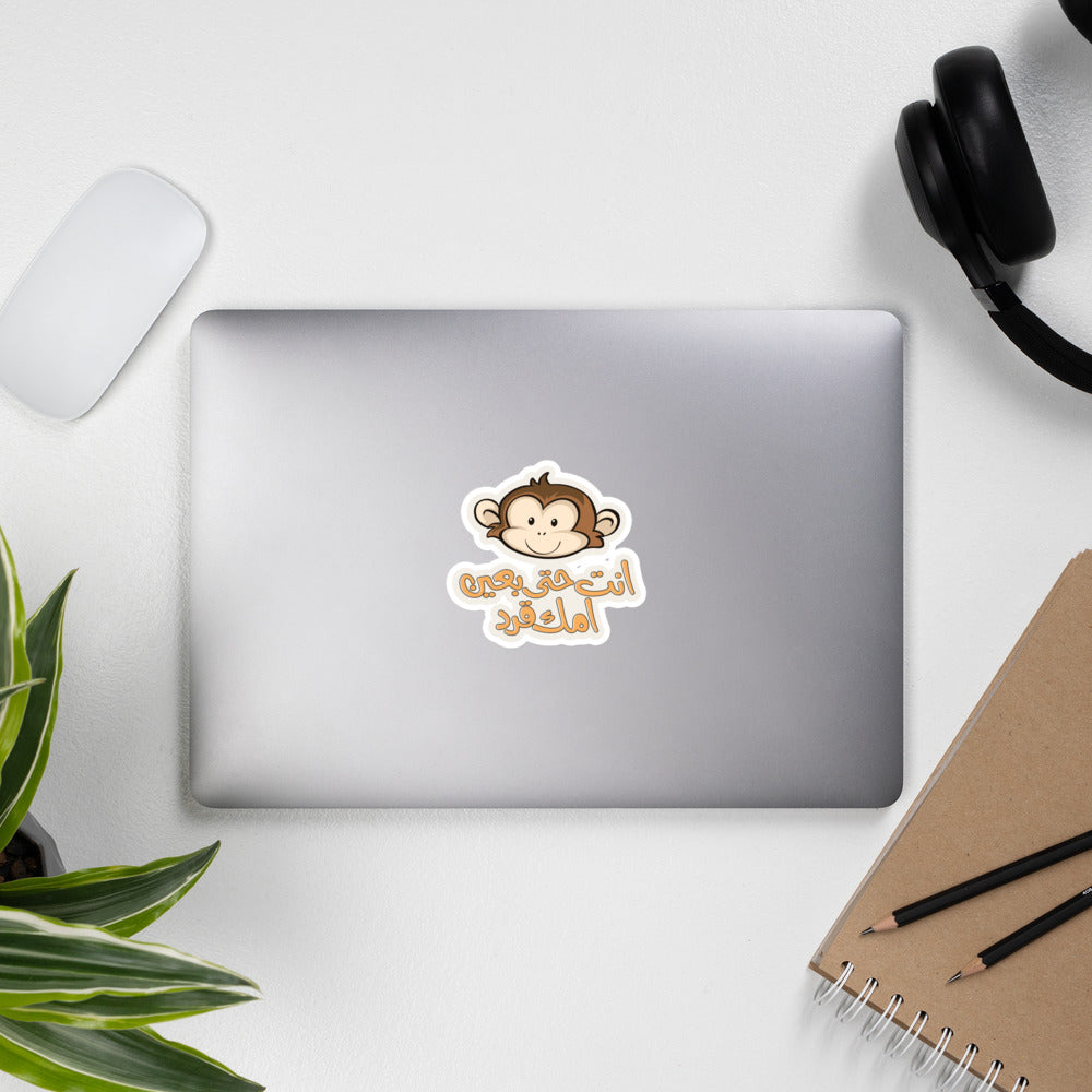 Monkey Bubble-free arabic stickers