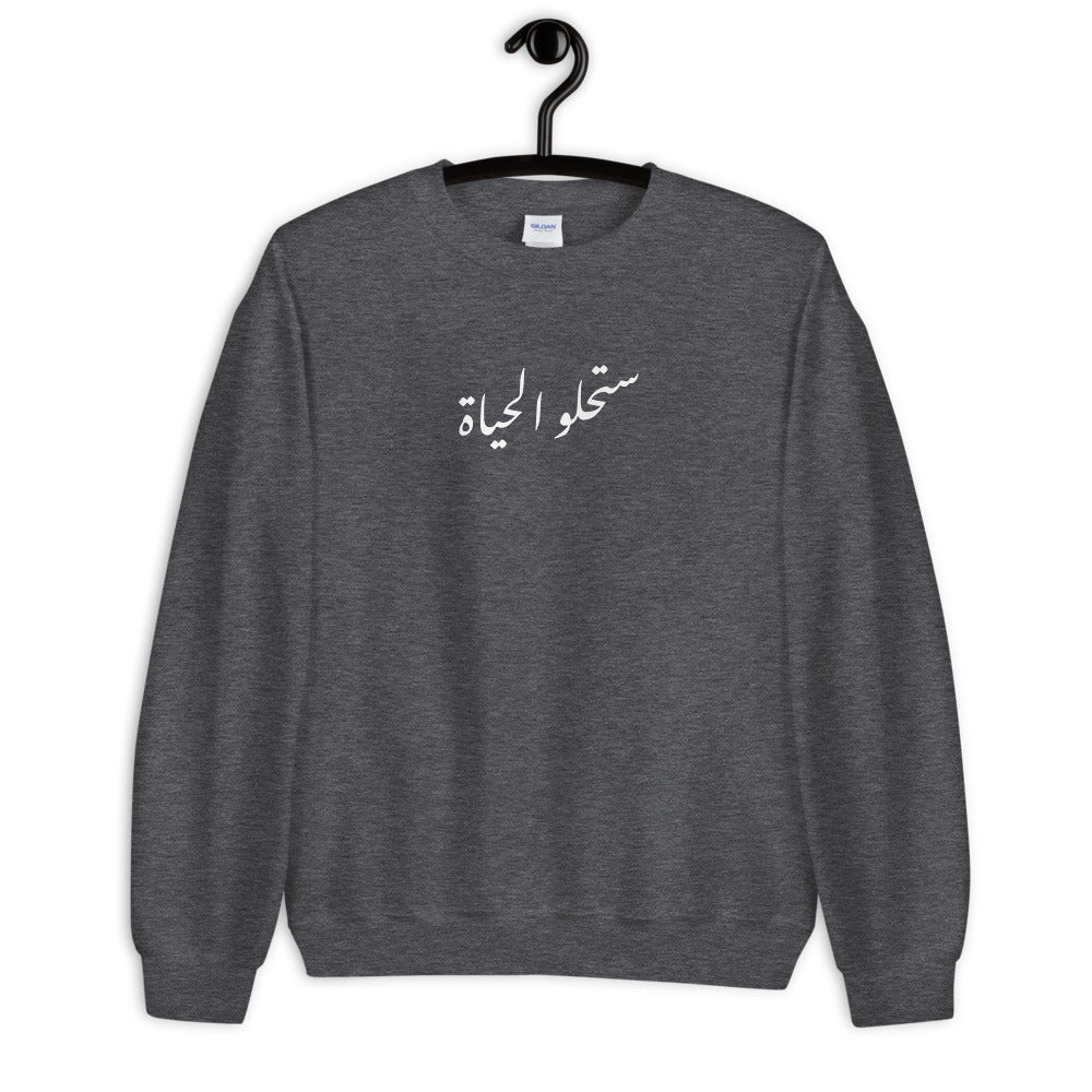 Beautiful Life Crew Neck Sweatshirt