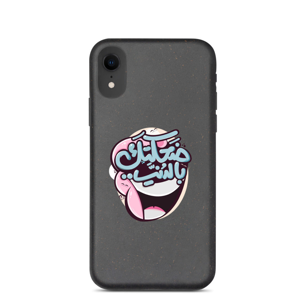 Laugh Biodegradable Phone Case