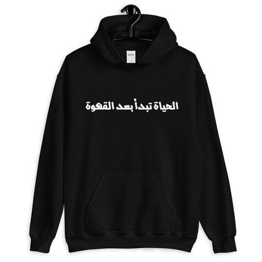 Coffee Life Heavy Blend Hoodie