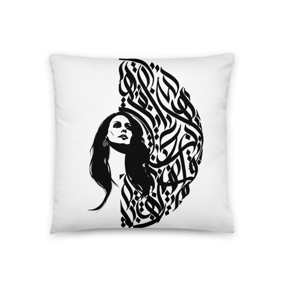 Fairouz Basic Pillow