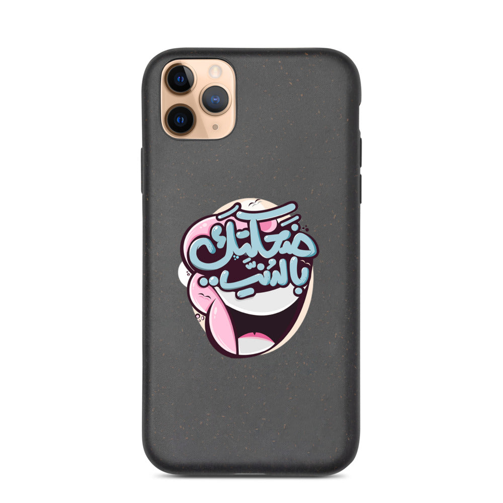 Laugh Biodegradable Phone Case