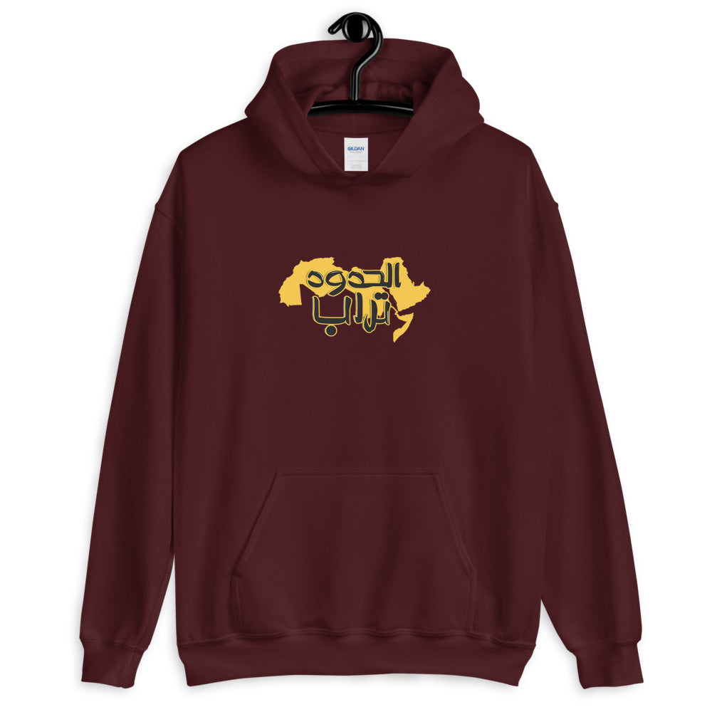 Border Heavy Blend Premium Hoodie