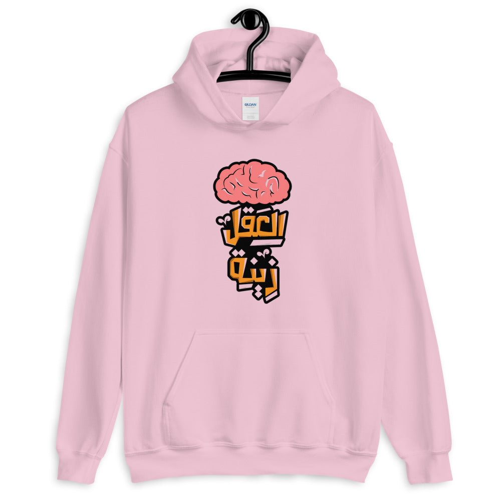 Brain Heavy Blend Hoodie