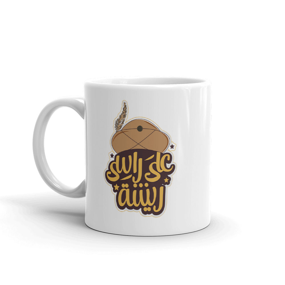 Risha White Glossy Mug