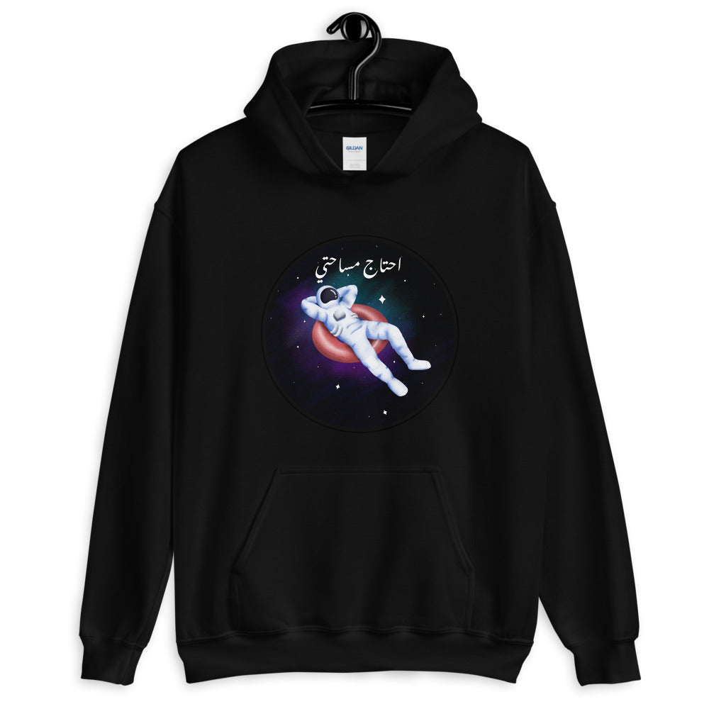 I Need Space Heavy Blend Hoodie