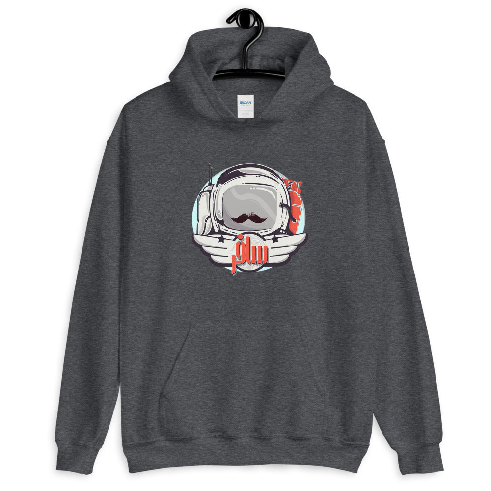 Travel Heavy Blend Premium Hoodie