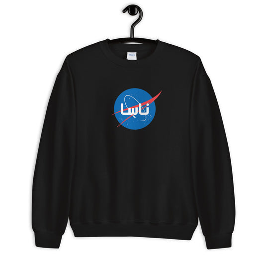 Space Crew Neck Sweatshirt