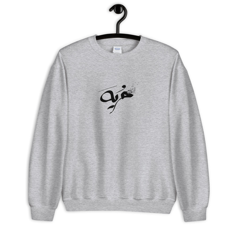 Freedom Crew Neck Sweatshirt