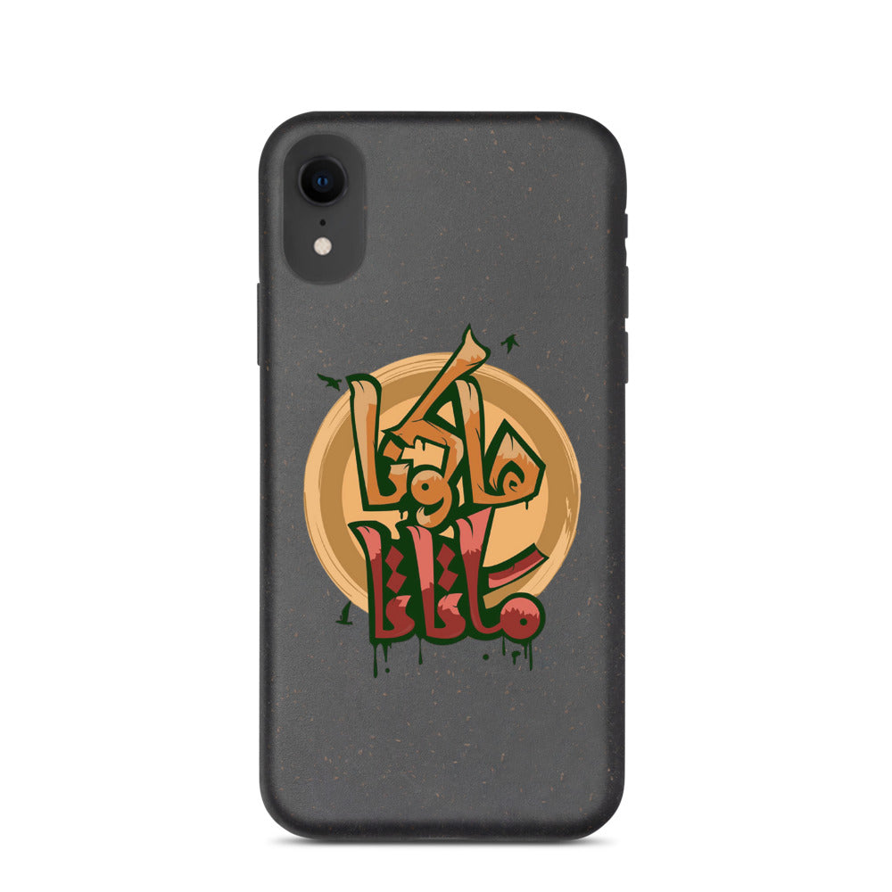 Hakuna Matata Biodegradable Phone Case