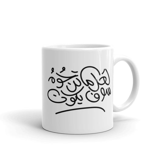 Wish White Glossy Mug