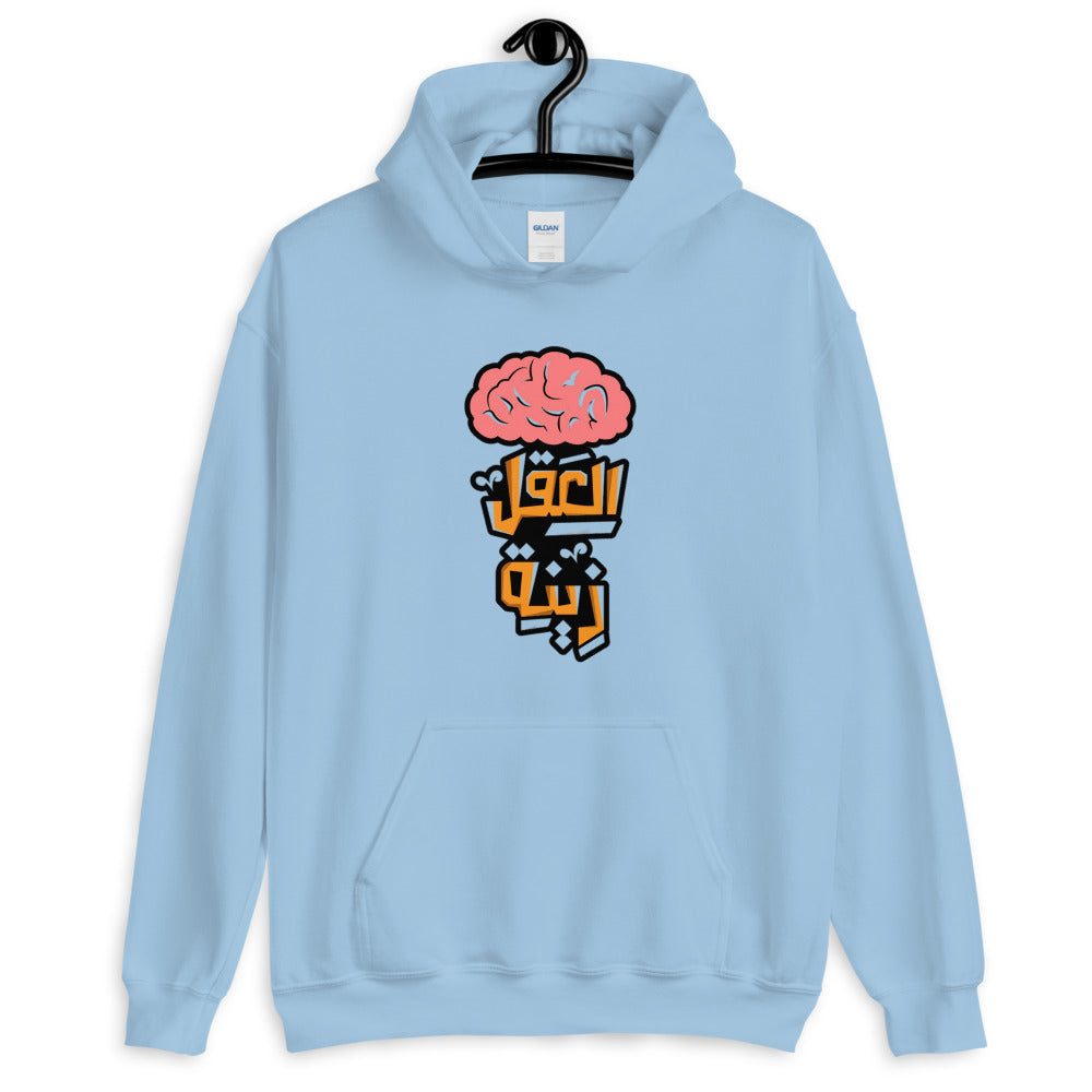 Brain Heavy Blend Hoodie