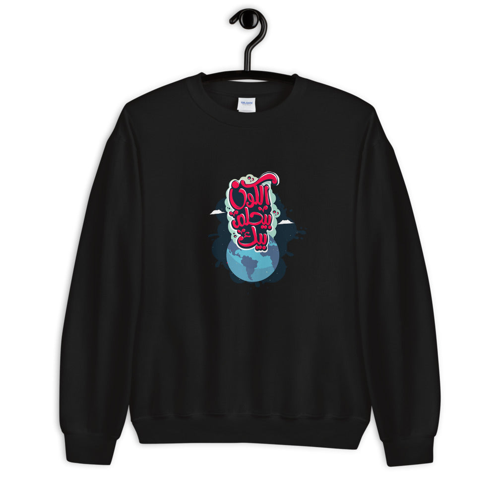 Universe Crew Neck Sweatshirt