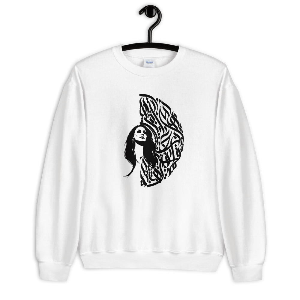 Fairouz Crew Neck Sweatshirt