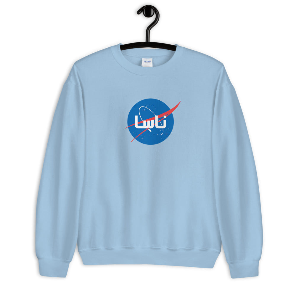 Space Crew Neck Sweatshirt