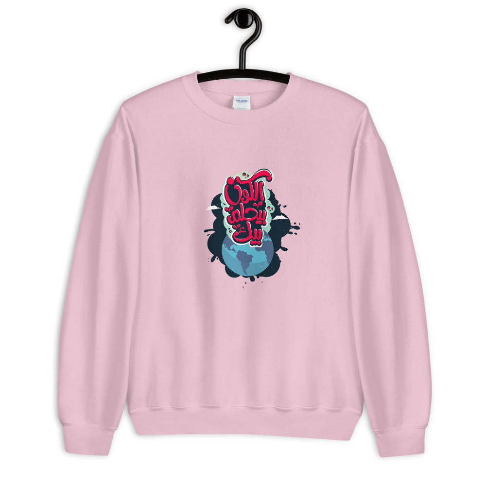 Universe Crew Neck Sweatshirt