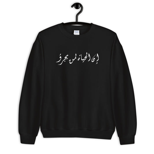 Life Crew Neck Sweatshirt