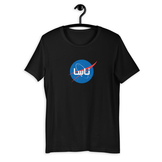 Space Short-Sleeve T-Shirt