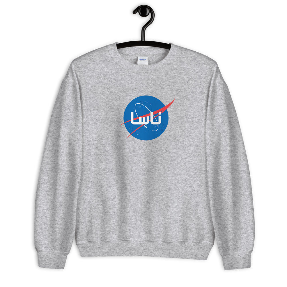 Space Crew Neck Sweatshirt